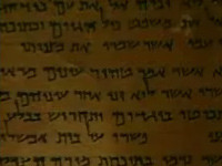 Manuscrisele de la Marea Moarta vor fi accesibile publicului