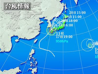 Taifunul Hagupit a lovit sudul Chinei