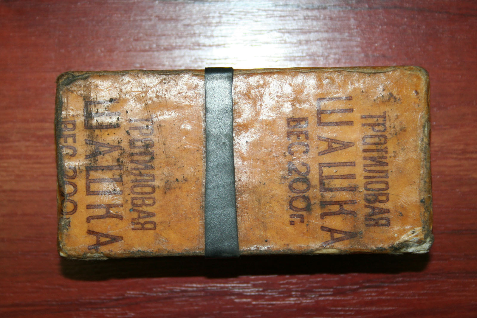 Descoperire exploziva in acceleratul Chisinau-Bucuresti!