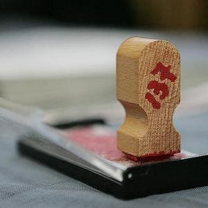 REZULTATE ALEGERI LOCALE 2012. Primaria Slobozia si Consiliul Judetean Ialomita