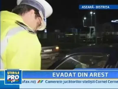 Un barbat retinut pentru viol si incest a evadat din arestul politiei!