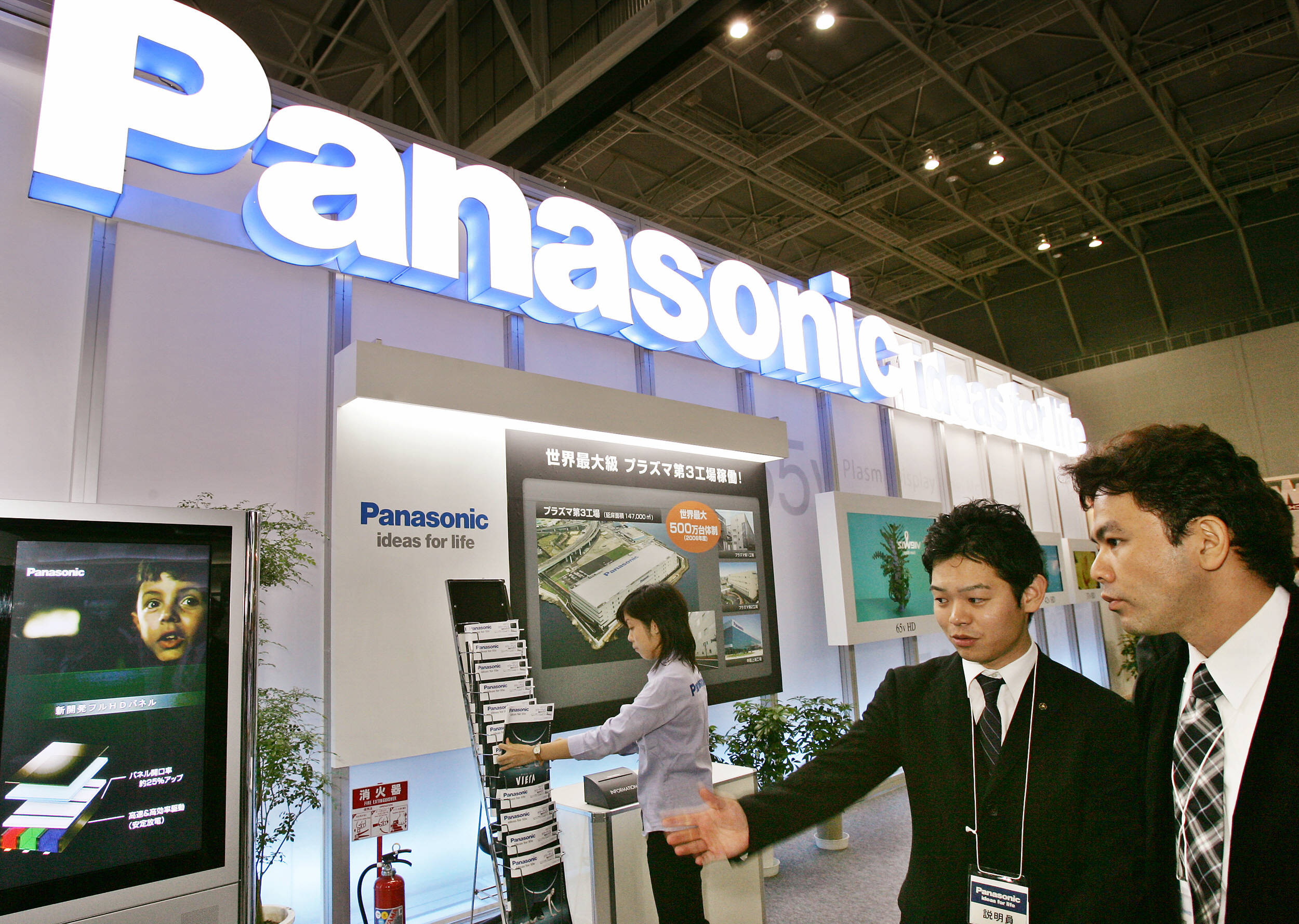 Panasonic: idei pentru somaj. 15.000 de angajati, pusi pe liber