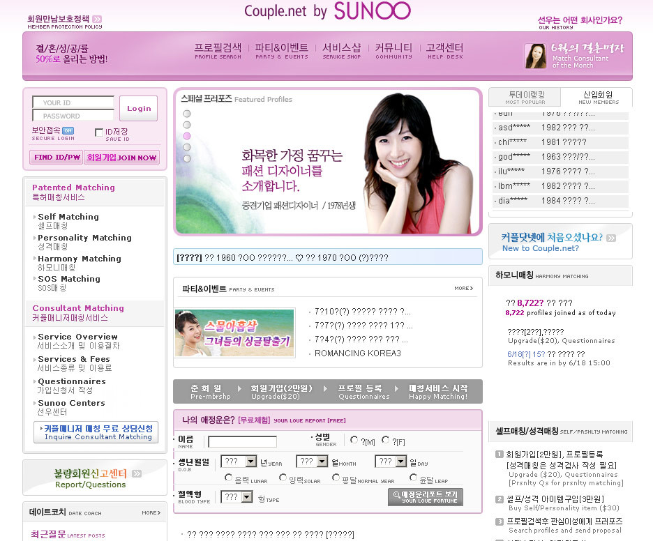 Ceruta in casatorie de 400 de barbati!