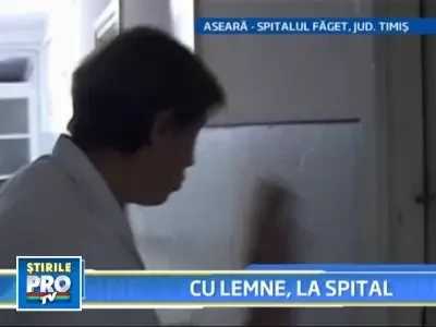 Pacienti, veniti de acasa cu medicamente si... lemne de foc!