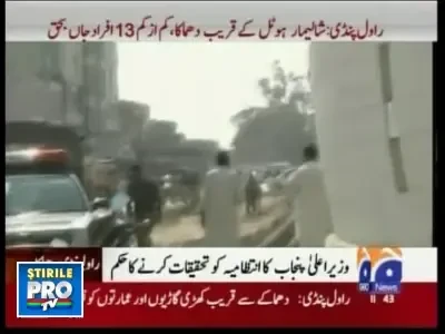 Atentat sinucigas in Pakistan! Cel putin 20 de morti