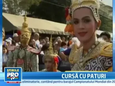 Impinge patul! Competitie in scopuri caritabile