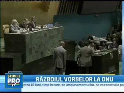 SUA acuza Iranul ca ignora regulile privind reducerea armamentului nuclear