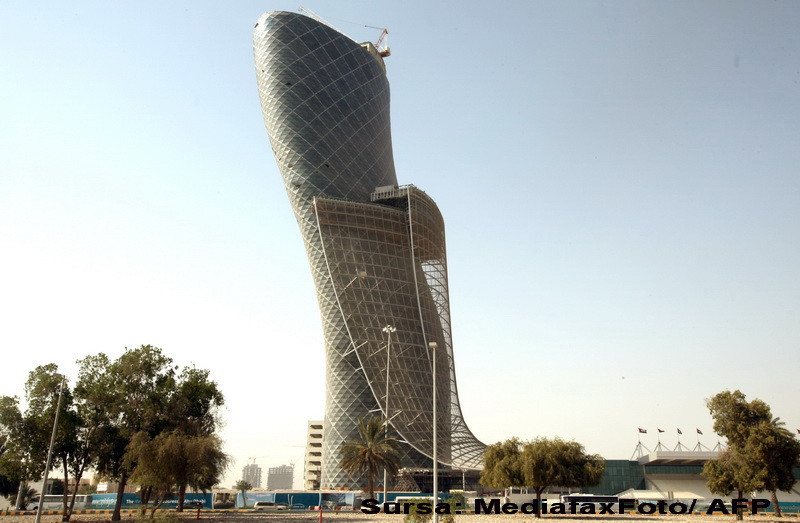 Capital Gate