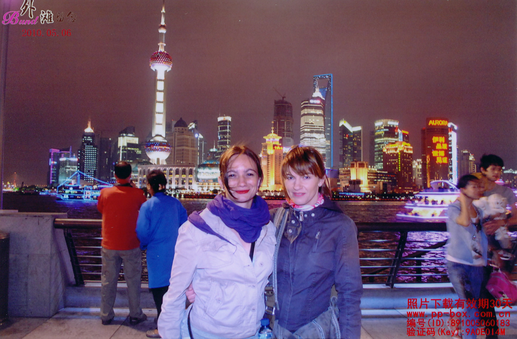 Visul chinezesc, la Romania, te iubesc - partea a II-a