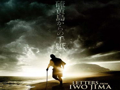 Scrisori din Iwo Jima