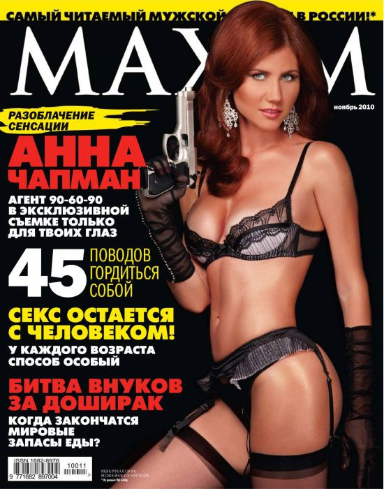 Spioana Anna Chapman, in lenjerie intima pentru Maxim! Foto