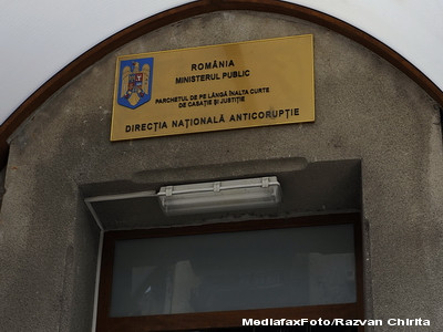 Un fost ofiter SRI a fost retinut. Daniel Dragomir ar fi luat mita doua milioane de lei