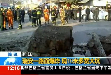 Autobuz "inghitit" de o sosea in China. Vezi momentul