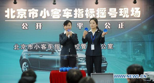 Loteria placutelor. 200.000 de chinezi vor sa conduca, 17.000 o vor face