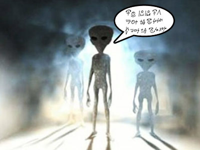 Oamenii de stiinta lucreaza la un protocol de comunicare cu extraterestrii