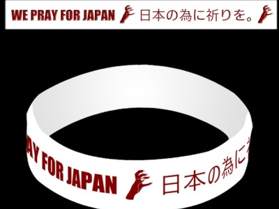 Lady GaGa strange donatii pentru sinistratii din Japonia