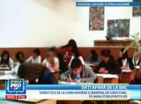 Dezastrul e si mai mare. Cele mai bune trei judete de la BAC 2011 nu au avut camere de supraveghere