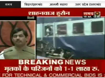 VIDEO. Accident infiorator in India. Un tren a deraiat: cel putin 35 de morti si 100 de raniti