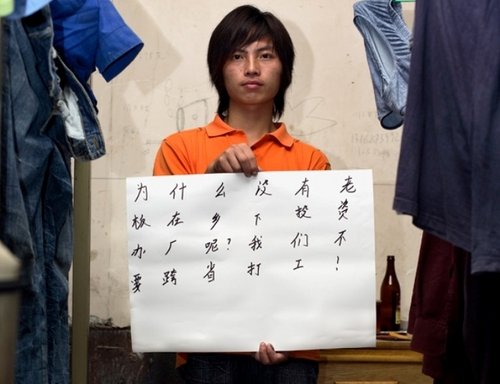 Tineri chinezi