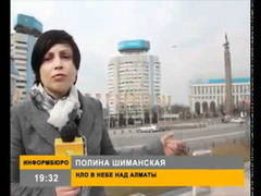 A surprins un OZN in timpul unei transmisiuni in direct la TV. VIDEO