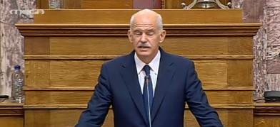 Premierul Greciei a acceptat sa demisioneze din functie astazi, cu o conditie