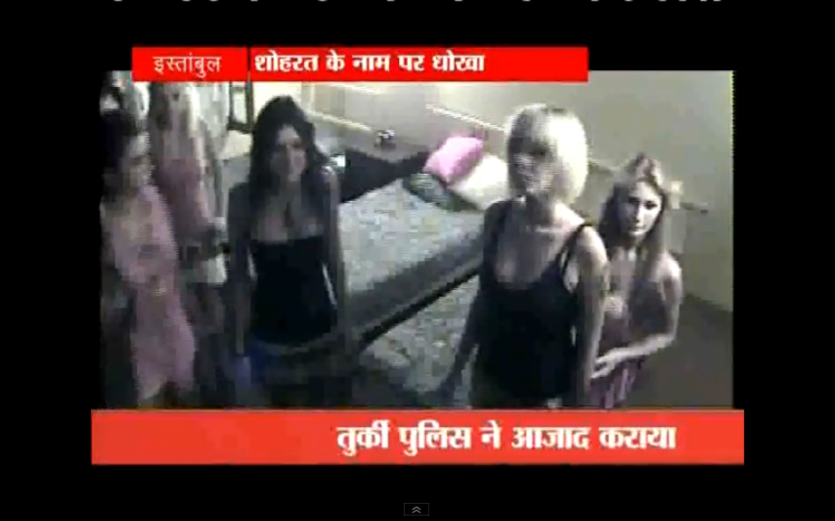 VIDEO. Noua femei tinute ostatice intr-o casa Big Brother falsa au ajuns dezbracate pe internet