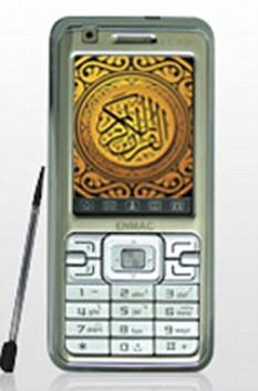 Cum arata smartphone-ul islamic, singurul mobil care imbina tehnologia cu religia. FOTO