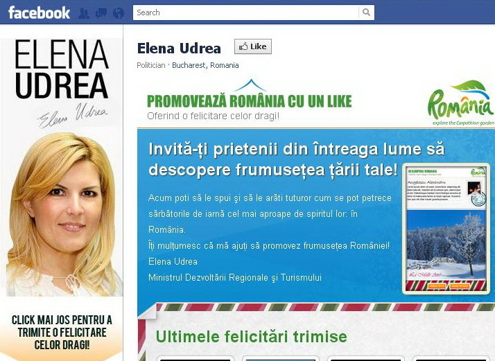 Elena Udrea: Promoveaza Romania cu un LIKE, oferind o felicitare celor dragi!