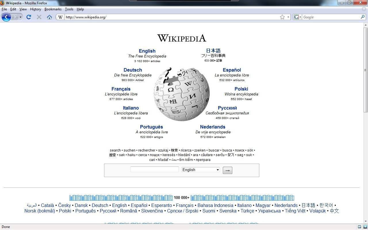 Wikipedia o da in bara constant. Cate articole contin greseli