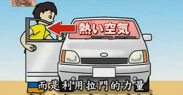 Cea mai simpla metoda de racire a MASINII care a stat in SOARE! VIDEO