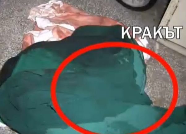 Bulgaria