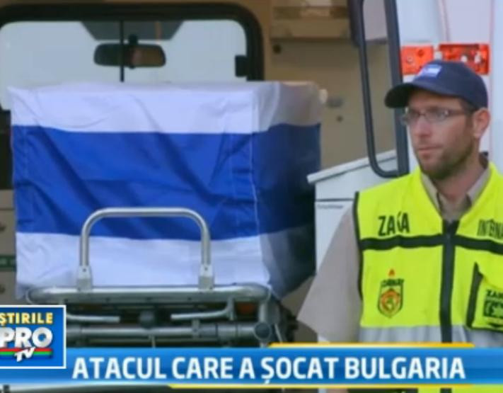 Trupurile celor cinci israelieni ucisi in atentatul de la Burgas, repatriate dupa o ceremonie scurta