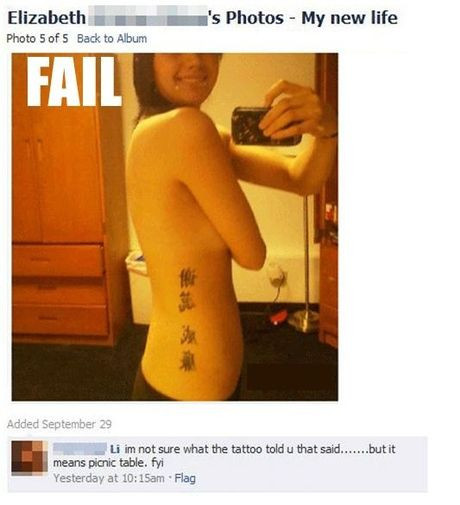 "Tu stii ce inseamna tatuajul pe care ti l-ai facut?". Fata de care a ras tot internetul