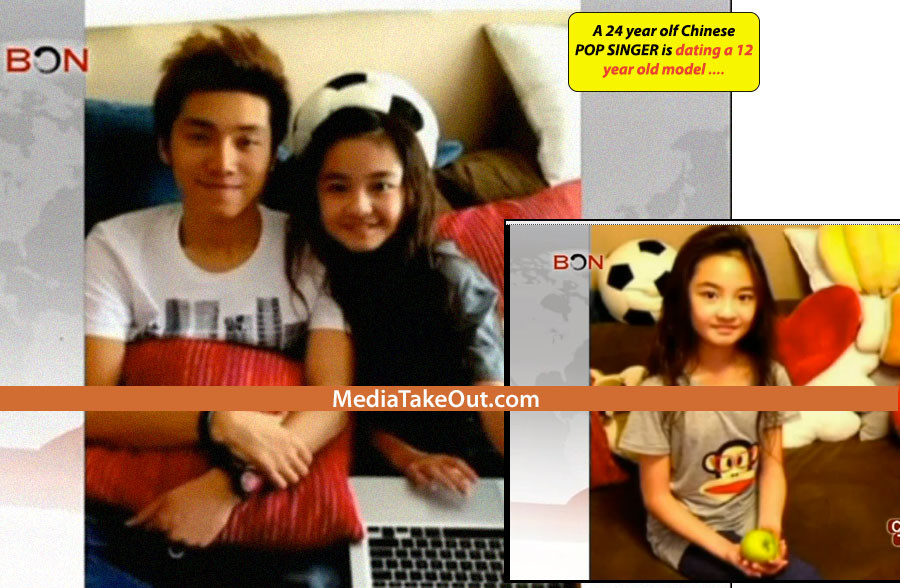 Akama Miki, Zhang Muyi