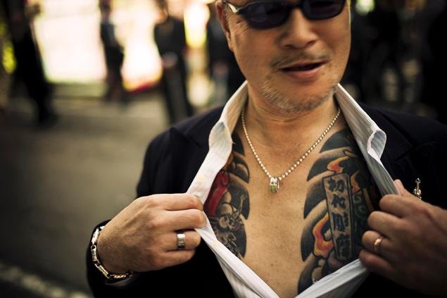 Yakuza