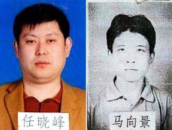 Banca Agricola a Chinei