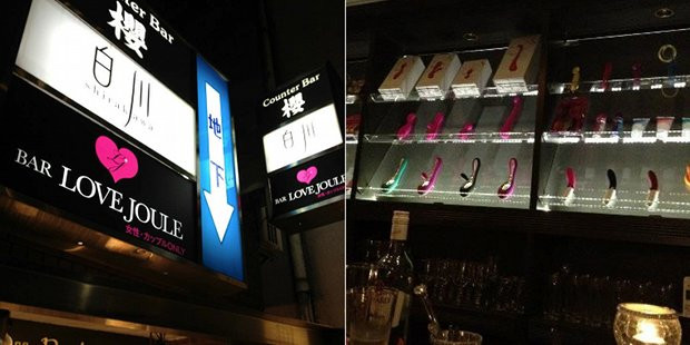 Barul din care nicio femeie nu pleaca nesatisfacuta iar BARBATII nu pot intra! VIDEO