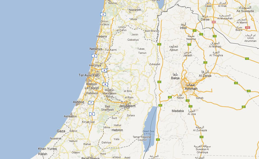 Sintagma "statul Palestina" a aparut in documente oficiale