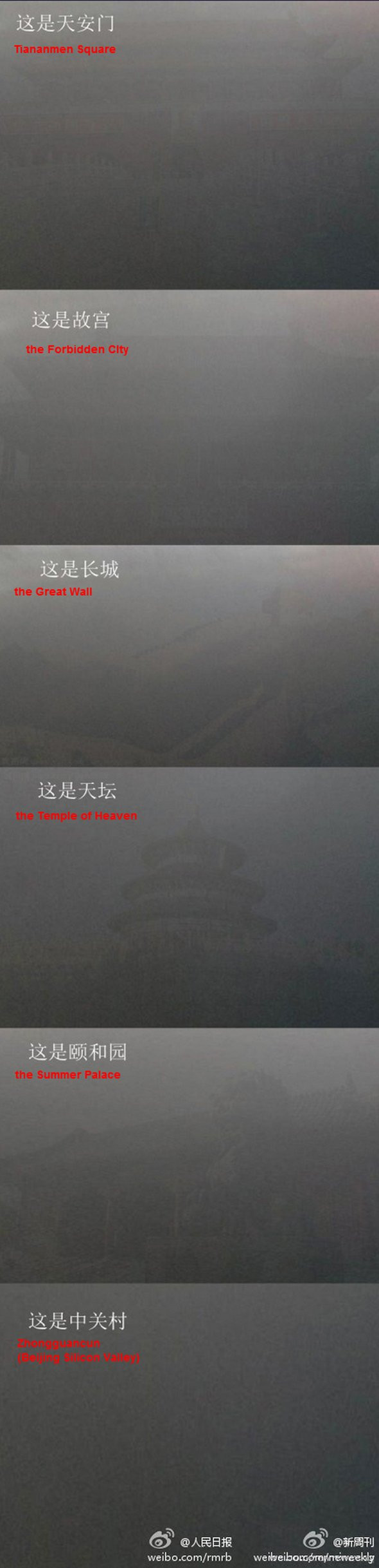 FOTO. In aceasta fotografie se afla unul din cele mai vizitate obiective turistice din lume