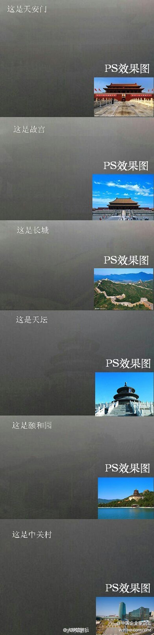 poze China, smog, poluare
