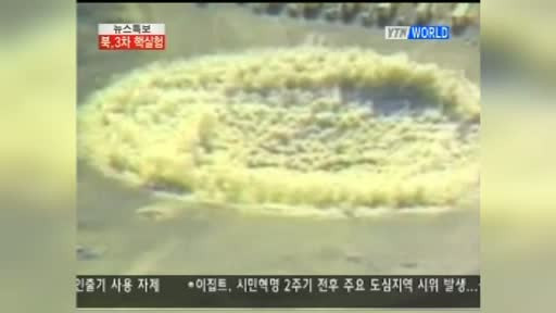 Coreea de Nord a folosit un dispozitiv "miniaturizat" la testul subteran pe care l-a efectuat