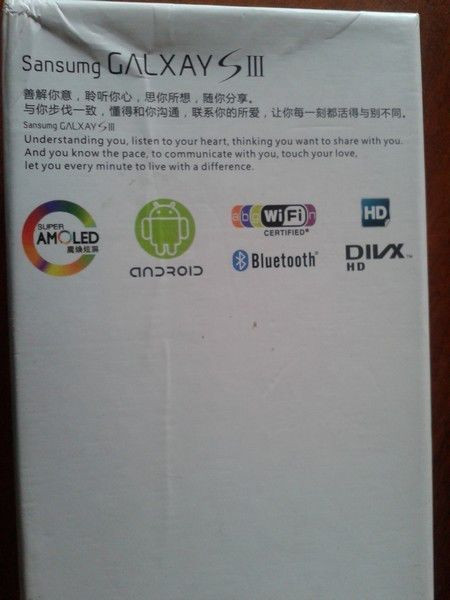 "Sansumg" sau "Suvnsmg", versiunile false de pe net ale Galaxy SIII. Originalul, prezent la MWC 2013