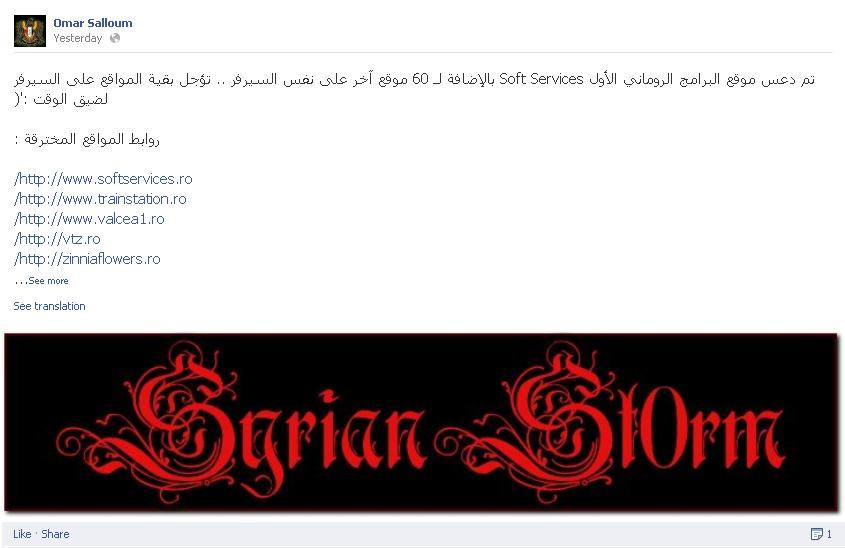 Un hacker din Siria anunta pe Facebook ca a atacat 60 de site-uri din Romania