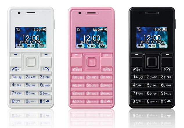 Cel mai mic telefon mobil din lume: cum arata "jucaria" inventata de japonezi