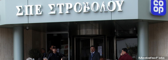 CRIZA DIN CIPRU. Planul B trebuie pus la punct in 4 zile. BCE opreste luni "conducta" cu lichiditati