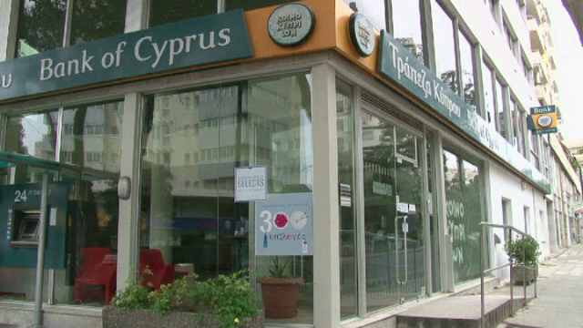 banca Cipru