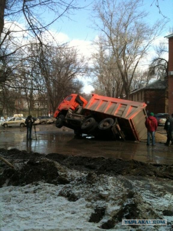 Cratere in Samara