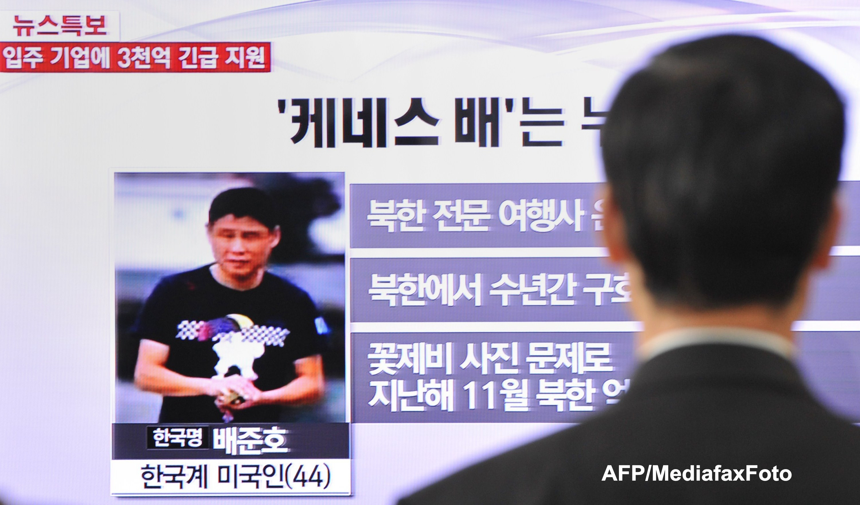 Un american, condamnat la 15 ani de inchisoare in Coreea de Nord. SUA cer eliberarea sa imediata