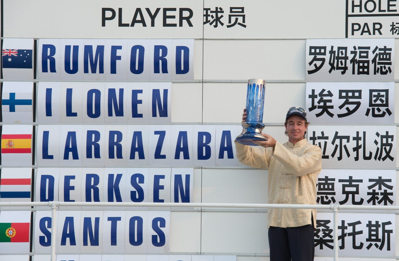 Volvo World Match Play Championship 2013