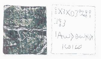 placuta cu texte gnostice 2